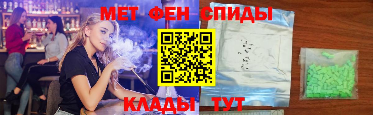 Амфетамин Premium Качканар