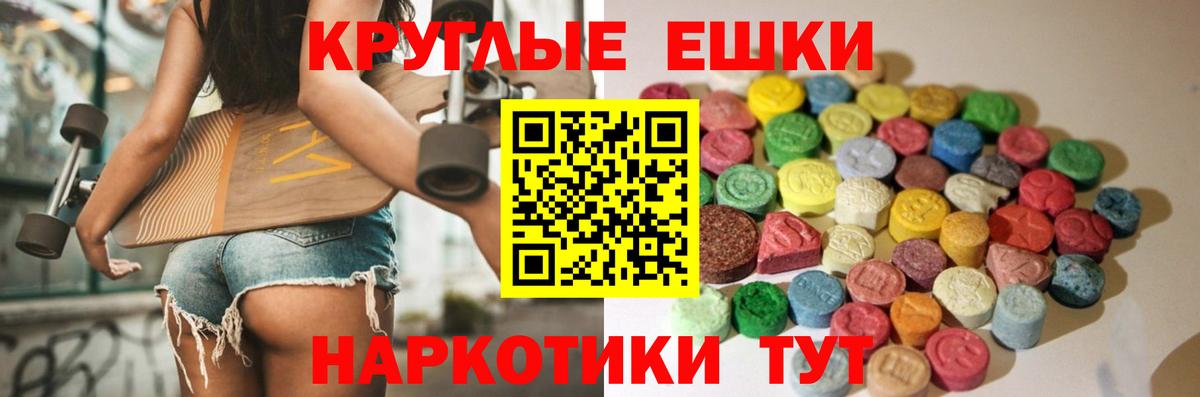 ЭКСТАЗИ Дубай Качканар