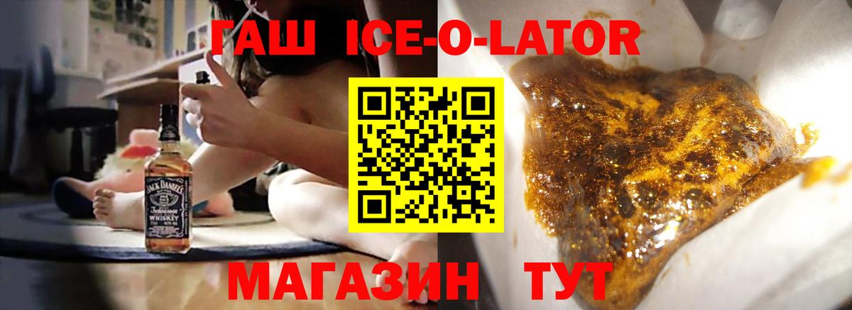 Конопля  ГАШ  Качканар  Cocaine  Меф   Вход с VPN  ЭКСТАЗИ 