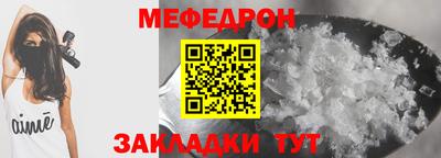 прущая мука Комсомольск-на-Амуре