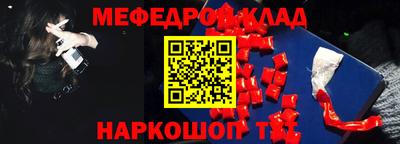 спиды Краснодар