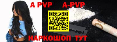 прущая мука Комсомольск-на-Амуре