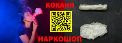 спиды Краснодар