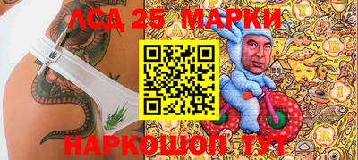 спиды Краснодар