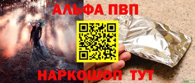 спиды Краснодар