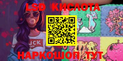 2c-b Краснокаменск