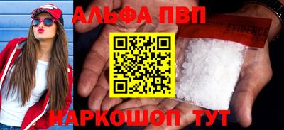 спиды Краснодар
