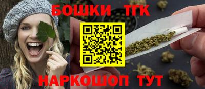 дистиллят марихуана Краснознаменск