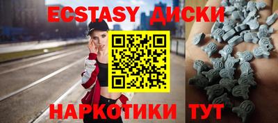 спиды Краснодар