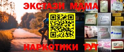 спиды Краснодар