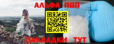 спиды Краснодар