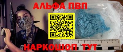спиды Краснодар