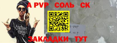 ALPHA-PVP Коммунар