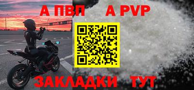 2c-b Краснокаменск