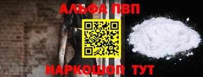 дистиллят марихуана Краснознаменск