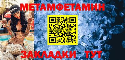 кокаин премиум Конаково