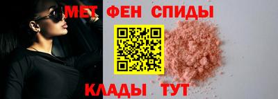 спиды Краснодар