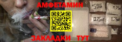 спиды Краснодар