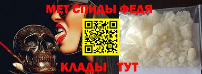 2c-b Краснокаменск