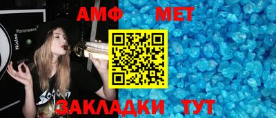 2c-b Краснокаменск