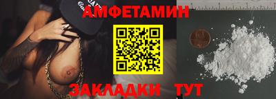 бутират Вязьма