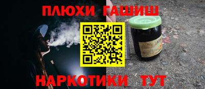 дистиллят марихуана Краснознаменск