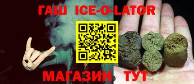 прущая мука Комсомольск-на-Амуре