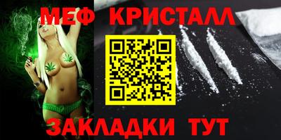 кокаин премиум Конаково