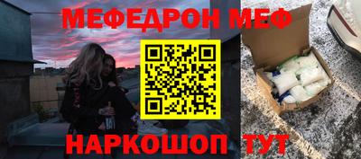 амфетамин Вязники