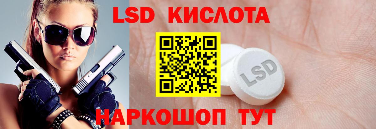 Лсд 25 экстази ecstasy  LSD-25 экстази ecstasy  Вход с VPN  Качканар 