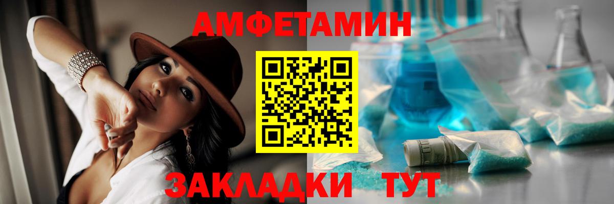 МЕТАМФЕТАМИН винт  МЕТАМФЕТАМИН винт  Вход с VPN  Качканар 