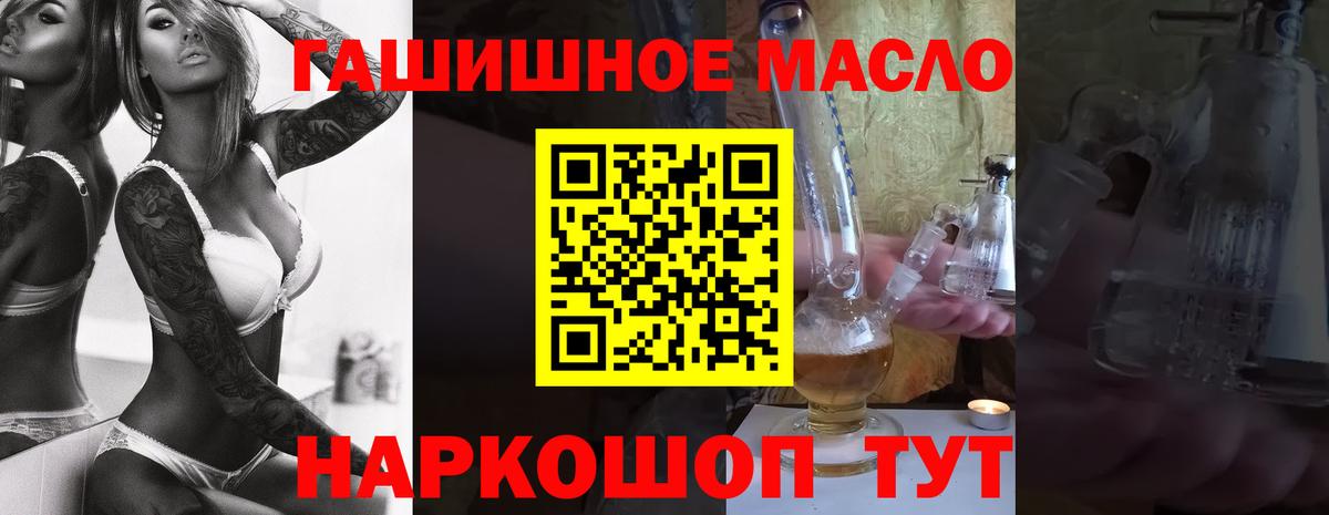 Качканар  купить  сайты  Вход с VPN  ТГК вейп 